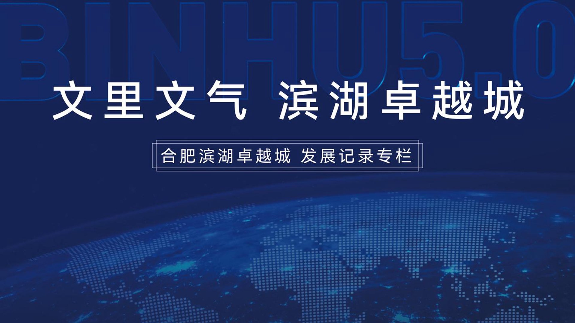 新卓越环境艺术